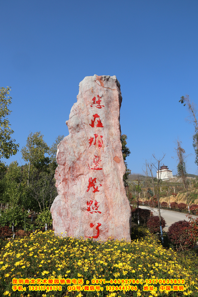 青龍園景觀(guān)五